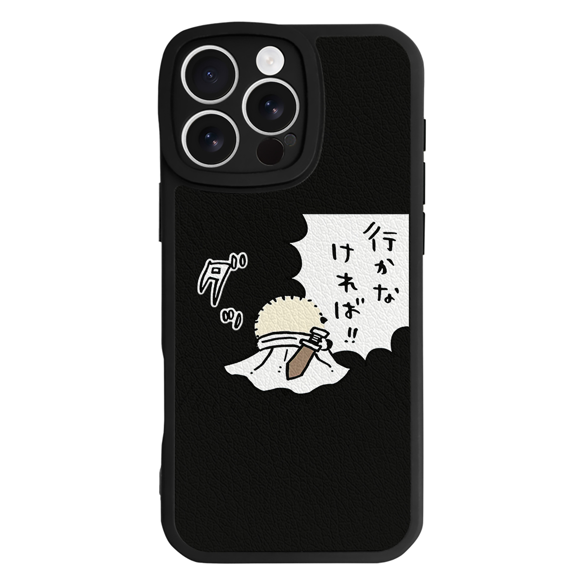 （画像用） ちいかわ ラッコ Chii-kawa Sea otter 【iPhone 16シリーズ対応】シリコンスマホケース（レザー調） 材質：シリコン